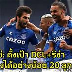 evertonthailand